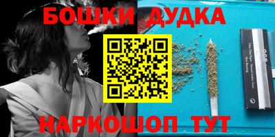 кокаин перу Абакан