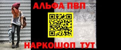 кокаин Донецк