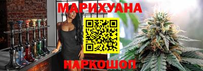 кокаин премиум Абинск
