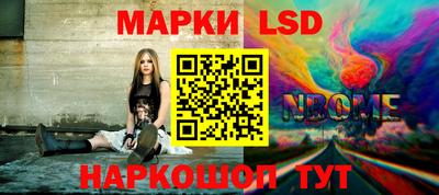 крисы Апрелевка