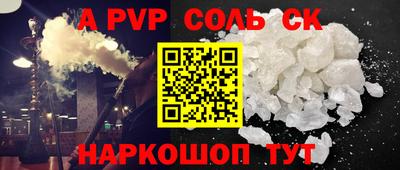 кокаин Донецк