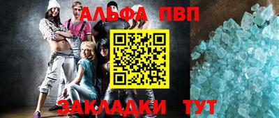 крисы Апрелевка