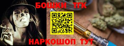 кокаин Донецк
