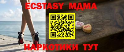 каннабис Апшеронск