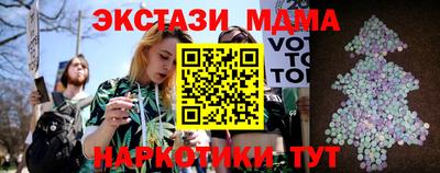 крисы Апрелевка