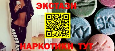 молекула духа Абинск