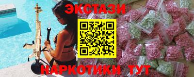 MDMA Азнакаево