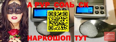 кокаин Донецк