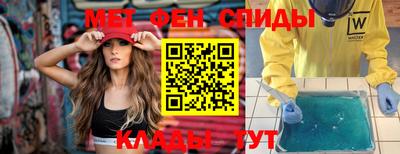 MDMA Азнакаево