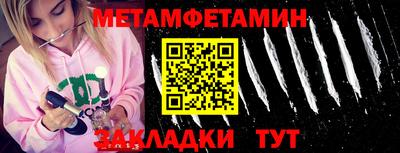 кокаин Донецк
