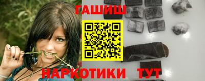 кокаин перу Абакан