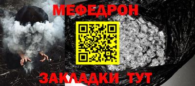 тгк Донской