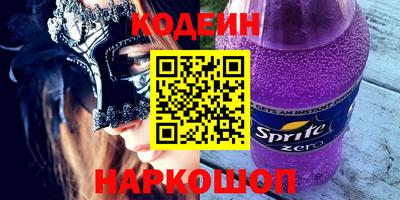 кокаин Донецк