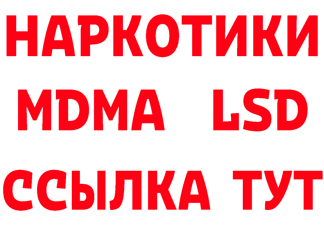 Купить закладку  какой сайт Краснознаменск