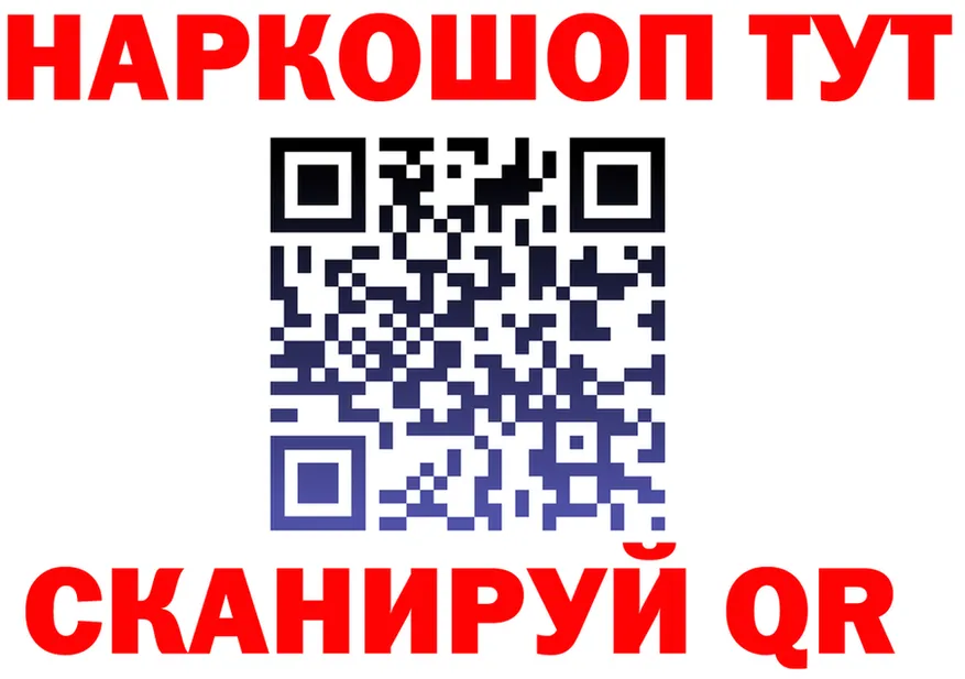 ГАШ Изолятор зеркало это kraken Краснознаменск