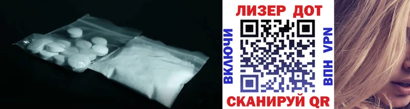 ЛСД экстази ecstasy  Краснознаменск 