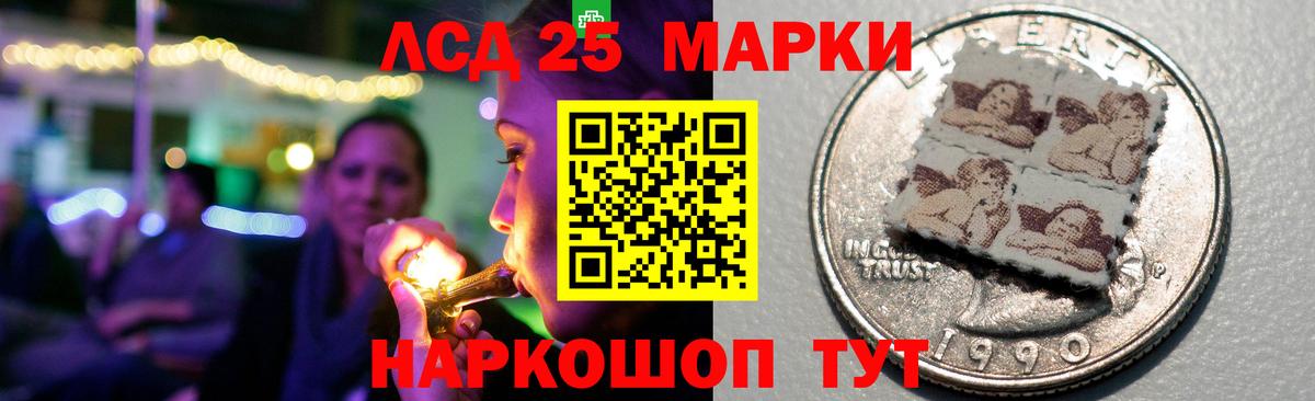 LSD-25 экстази  LSD-25 экстази ecstasy  Вход с VPN  ЛСД экстази кислота  Краснознаменск 