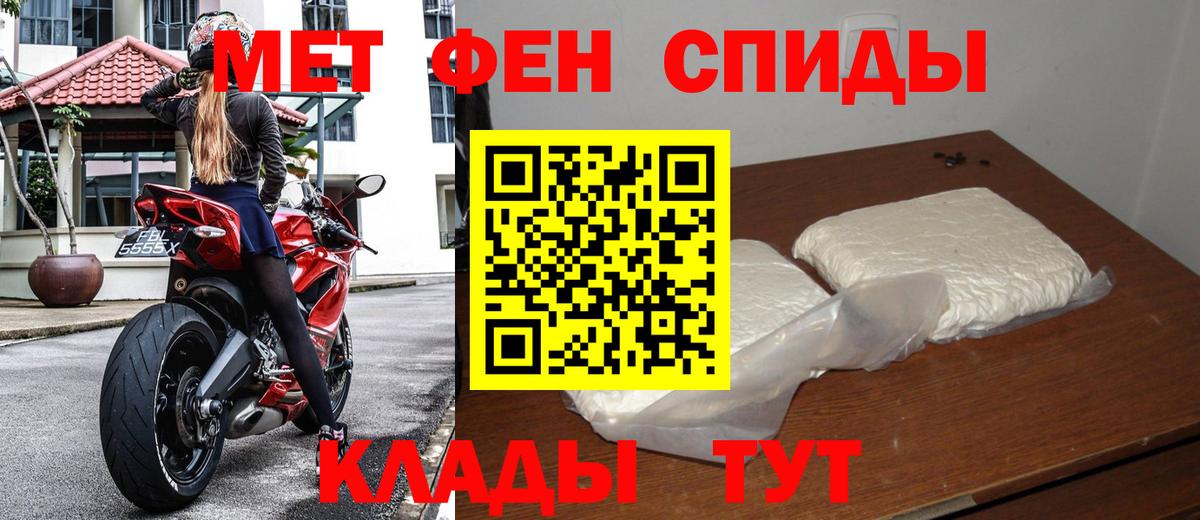 Первитин  Краснознаменск  Первитин витя  Первитин витя 