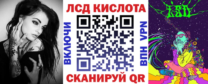 Марки NBOMe 1,5мг  Краснознаменск 