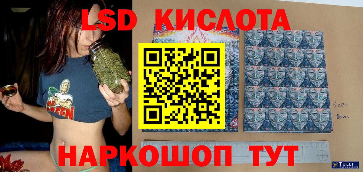 Марки NBOMe 1,5мг  Вход с VPN  Краснознаменск  Наркотические марки  Марки NBOMe 1,5мг 