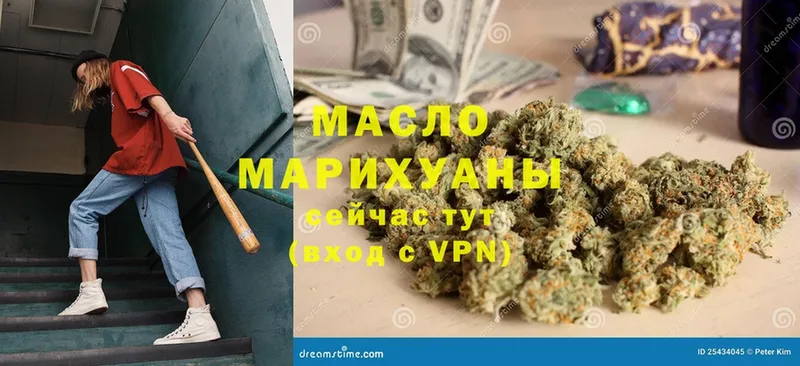 ТГК Wax  закладка  Краснознаменск 